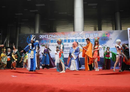 南京动漫文化节