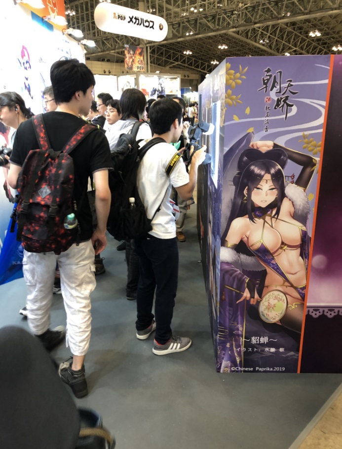 中国动漫产业网