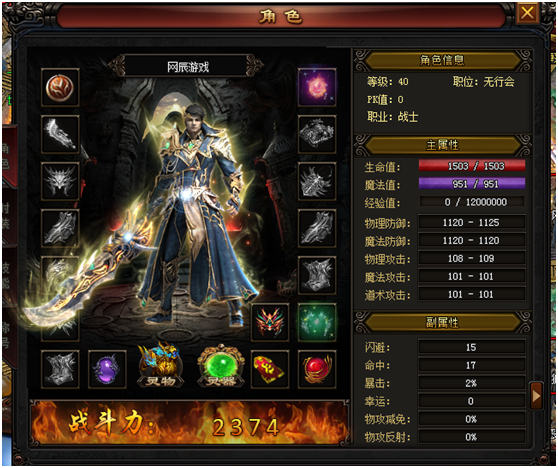 中国动漫产业网