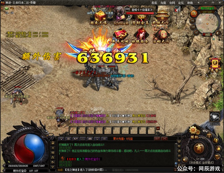 中国动漫产业网