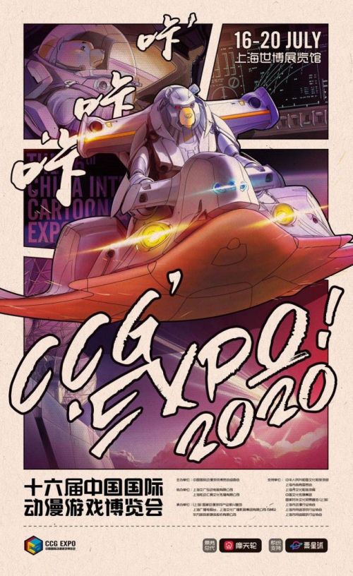 中国动漫产业网 