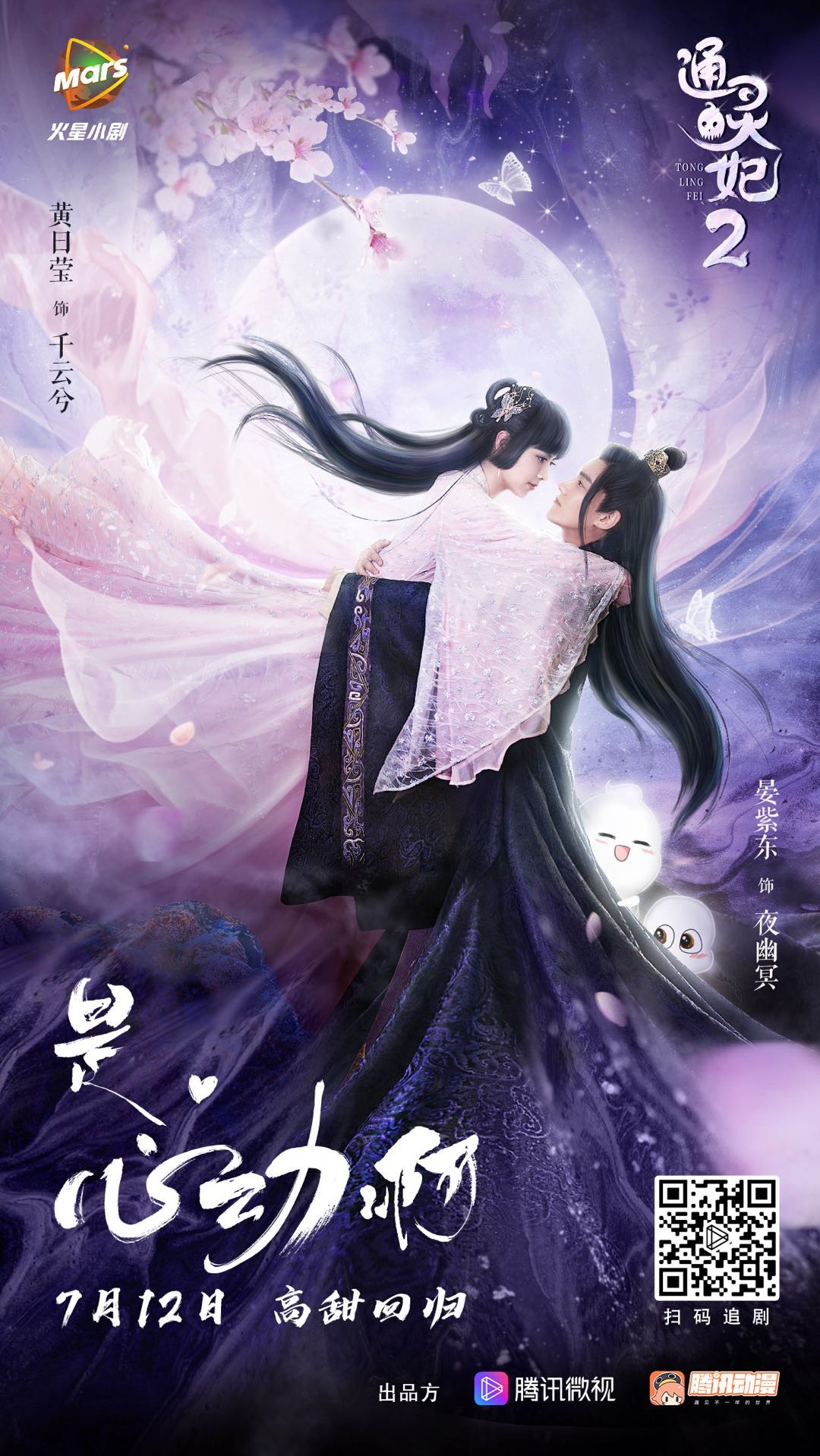 中国动漫产业网