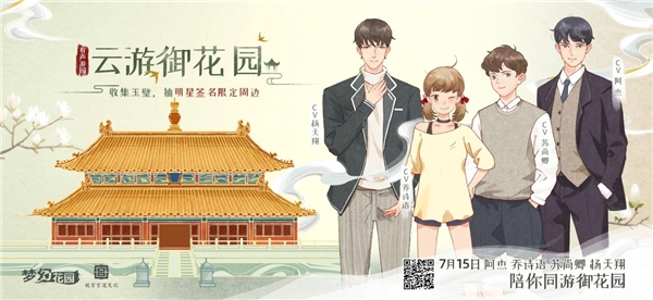 中国动漫产业网