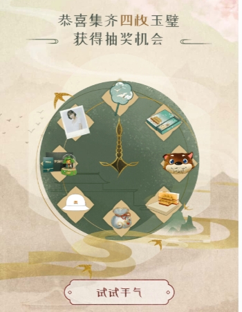 中国动漫产业网