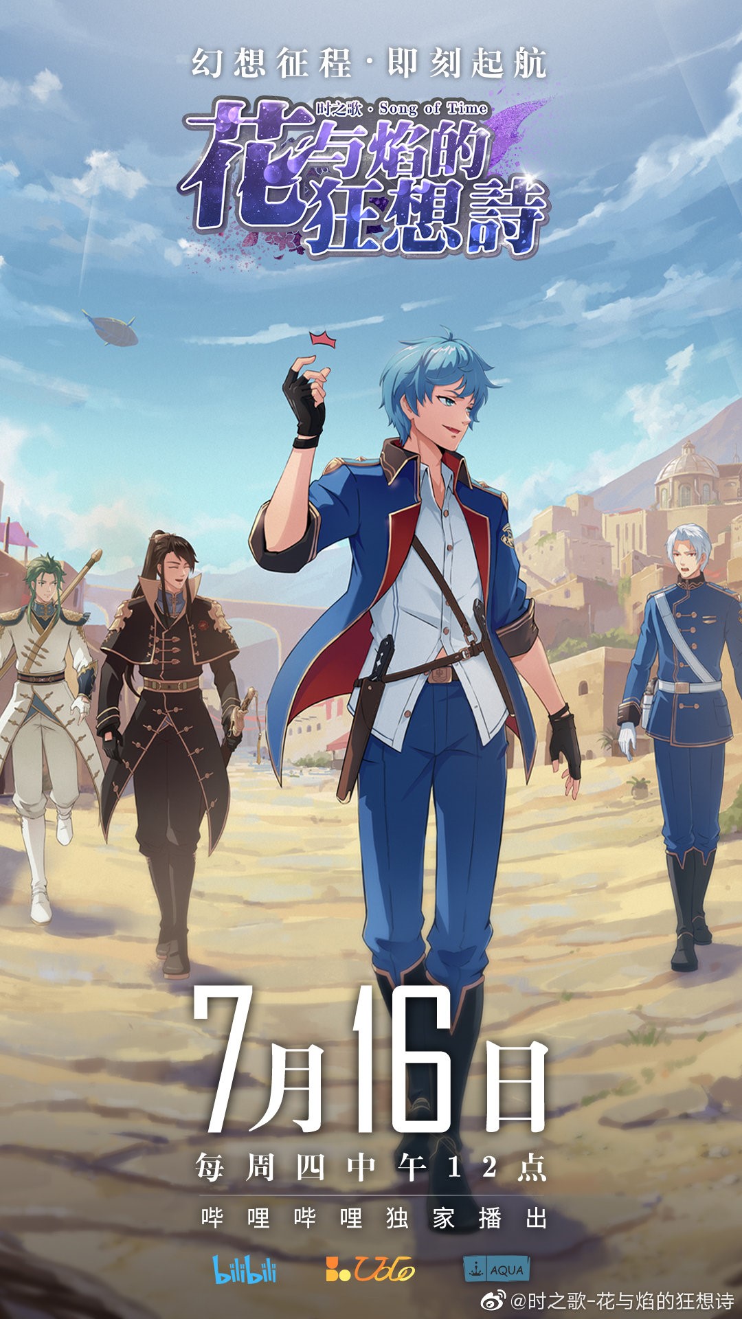 中国动漫产业网