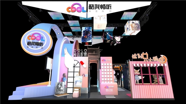 中国动漫产业网