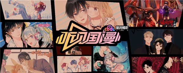 中国动漫产业网