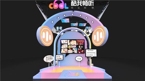 中国动漫产业网