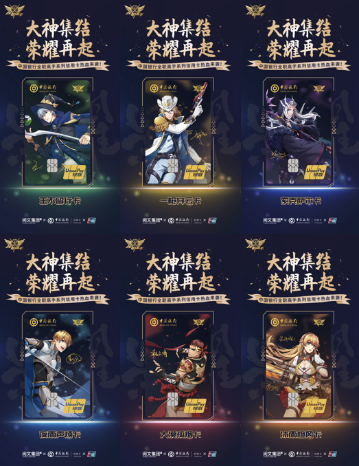 中国动漫产业网