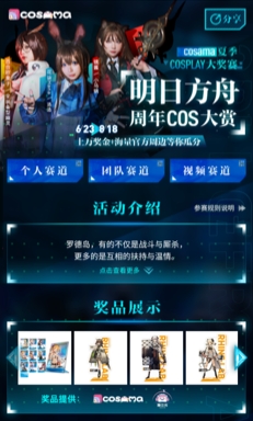 中国动漫产业网