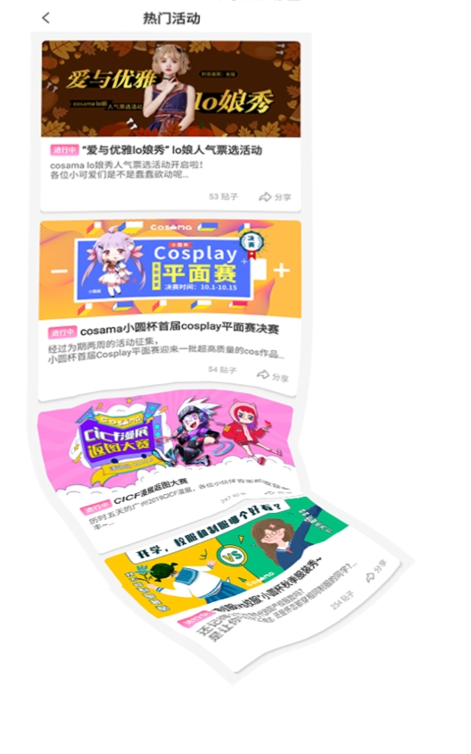 中国动漫产业网