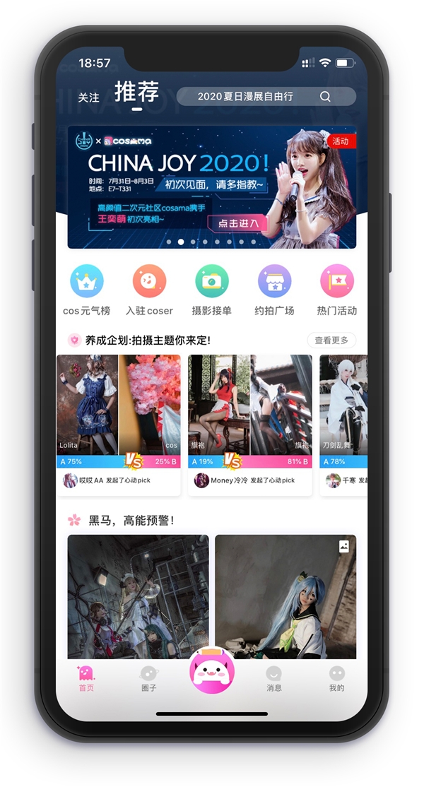 中国动漫产业网