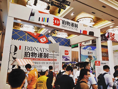 中国动漫产业网