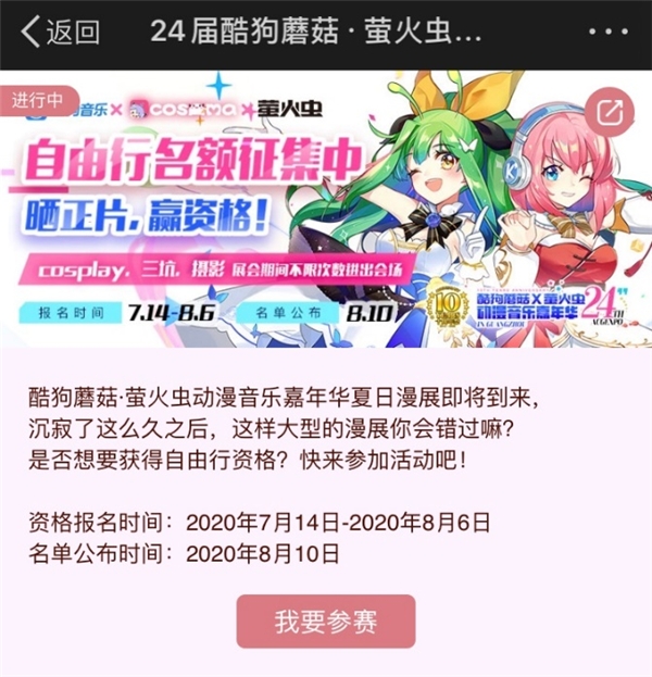 中国动漫产业网