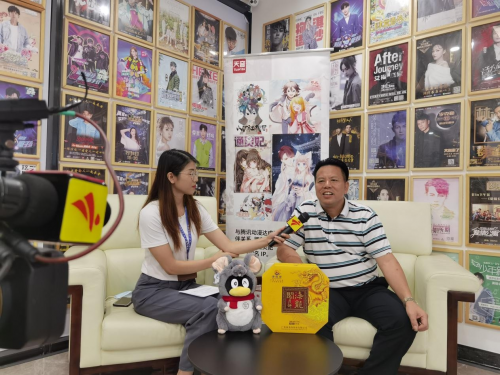 中国动漫产业网