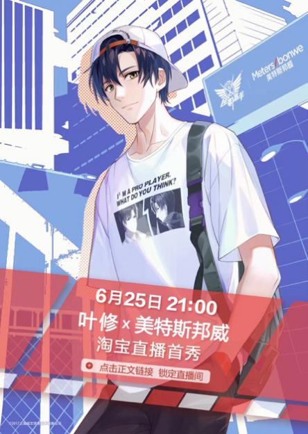 中国动漫产业网