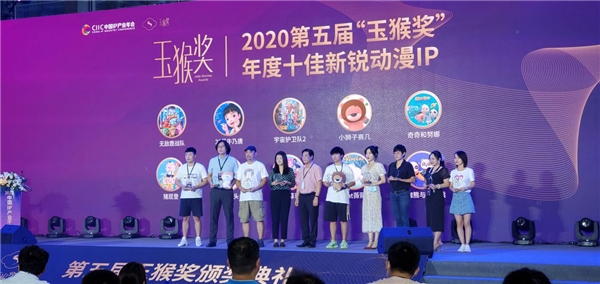 中国动漫产业网