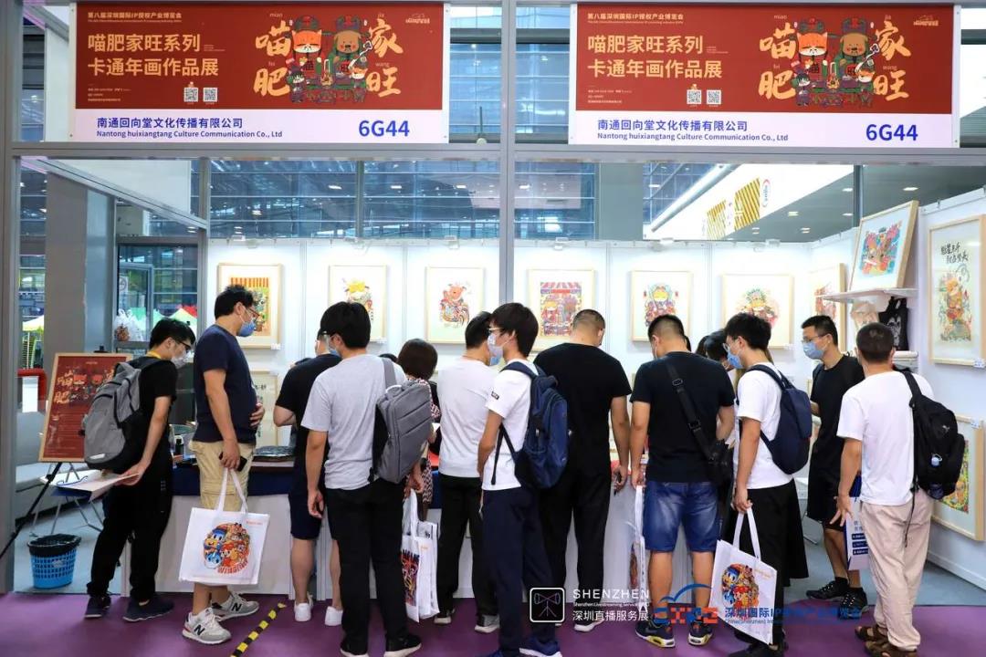 中国动漫产业网