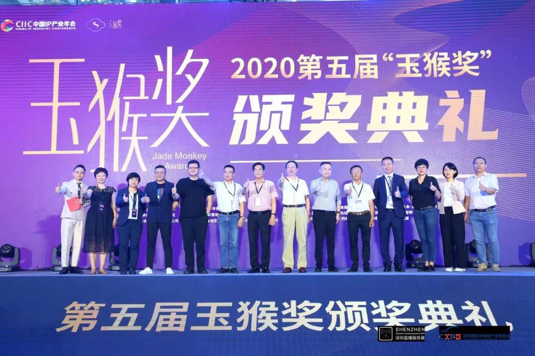 中国动漫产业网