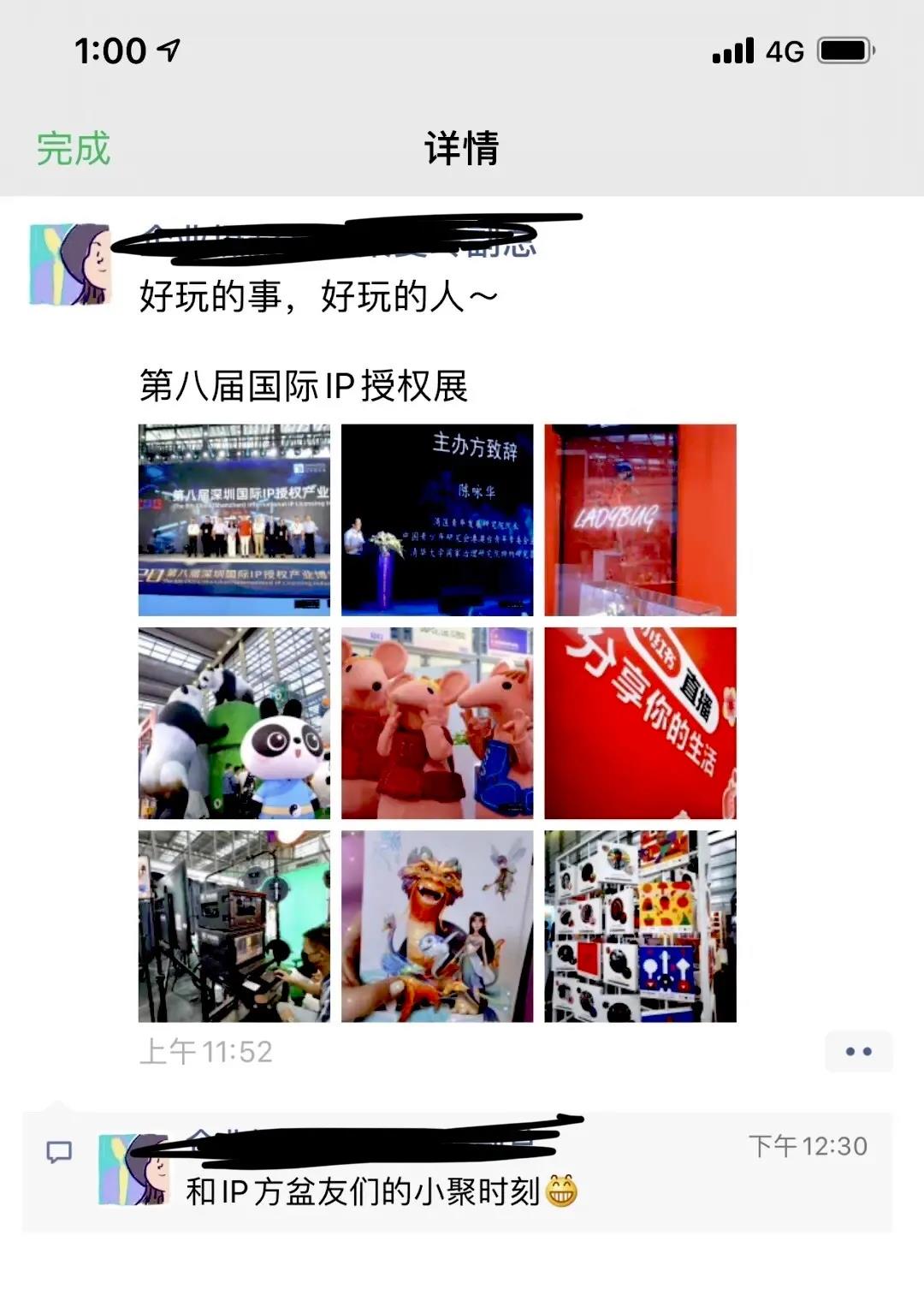 中国动漫产业网