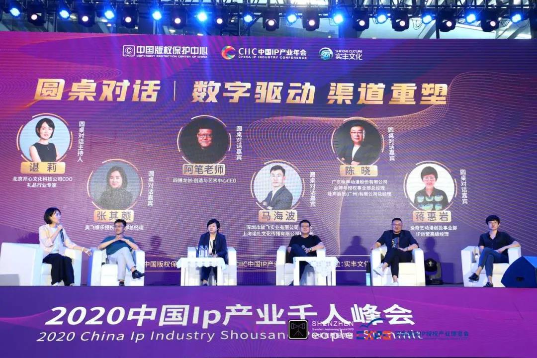 中国动漫产业网