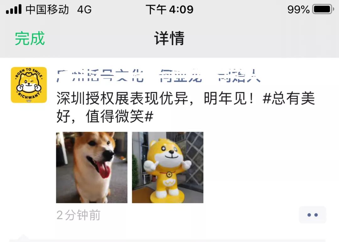 中国动漫产业网