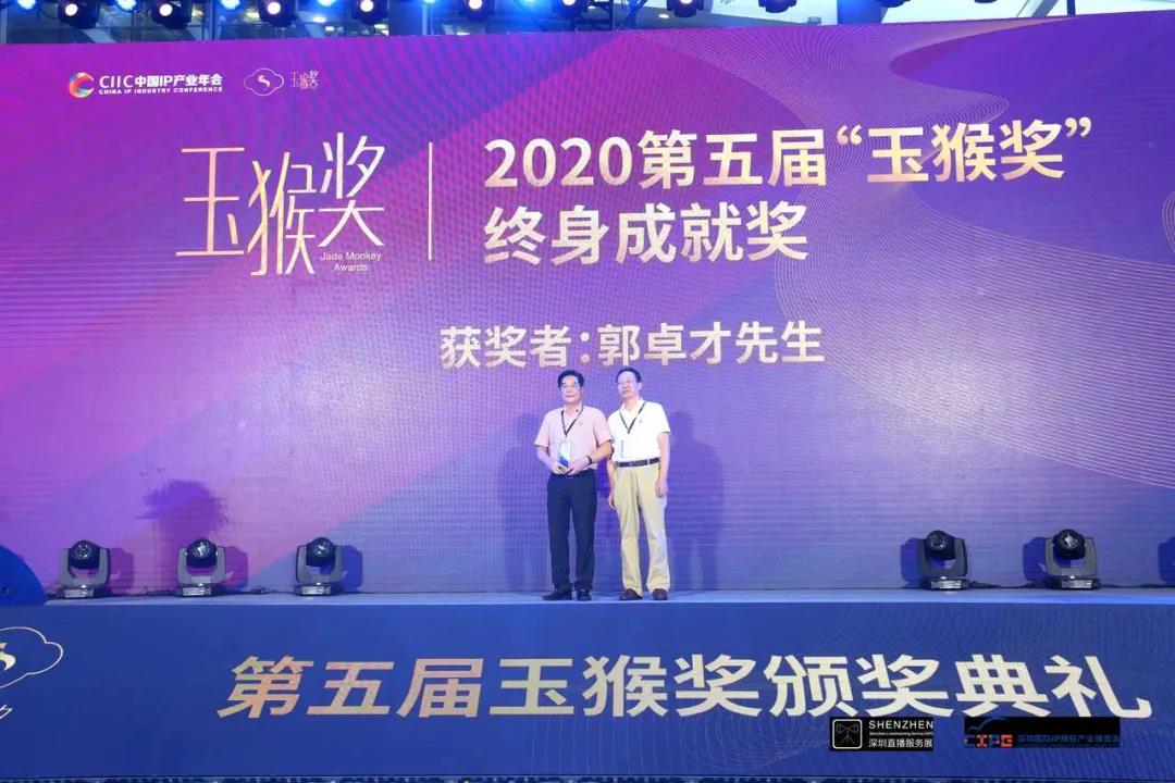 中国动漫产业网