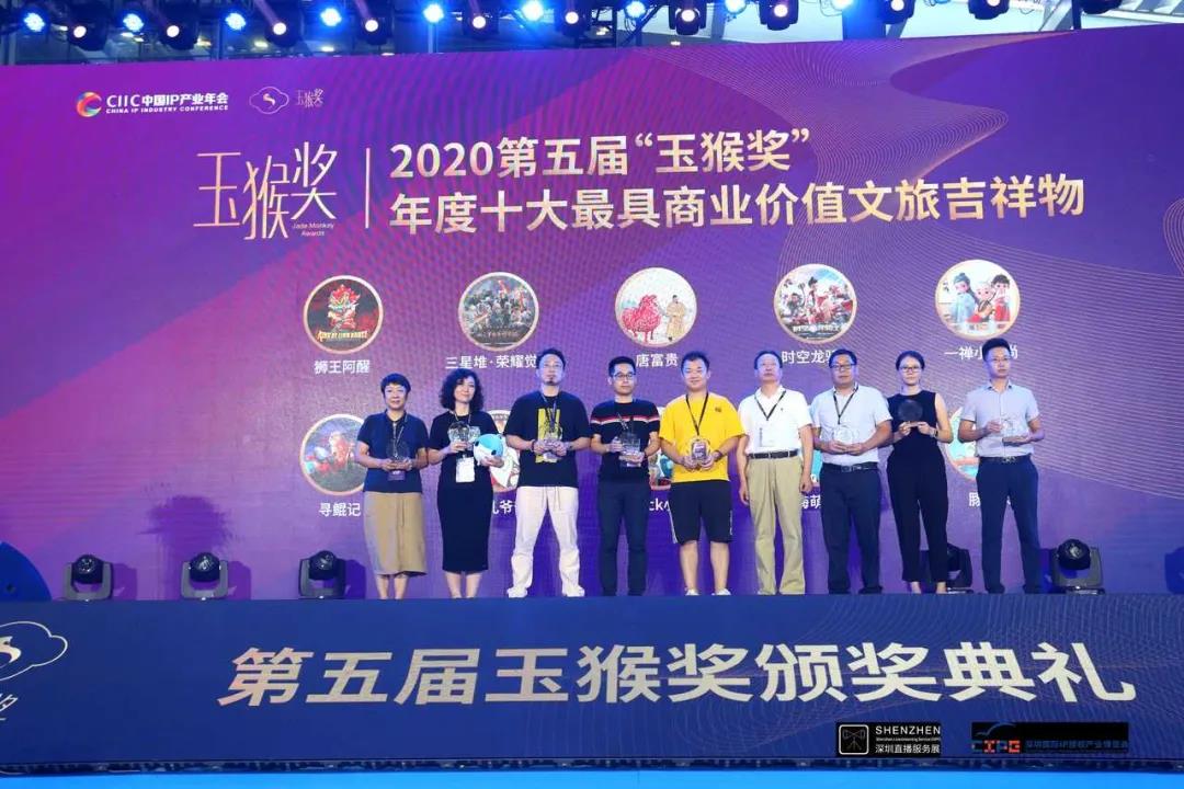 中国动漫产业网