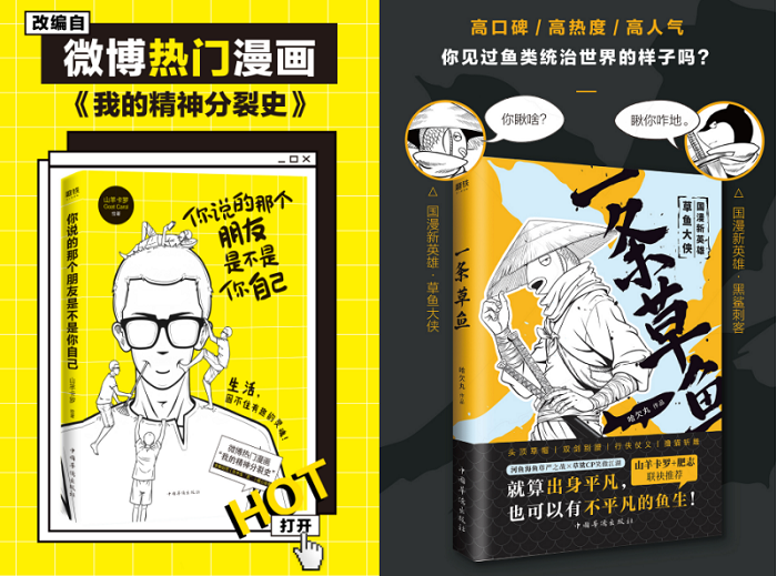 中国动漫产业网