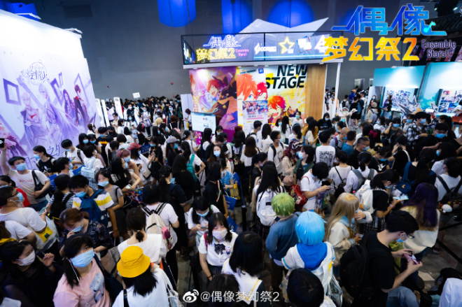 中国动漫产业网