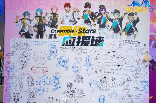 中国动漫产业网