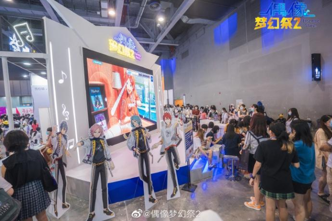 中国动漫产业网