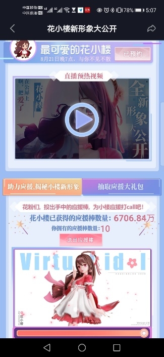 中国动漫产业网