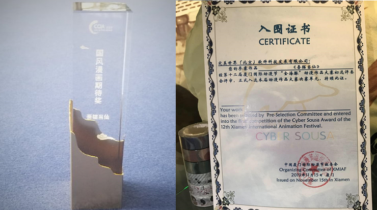 中国动漫产业网