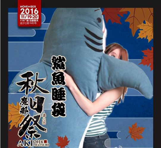 中国动漫产业网