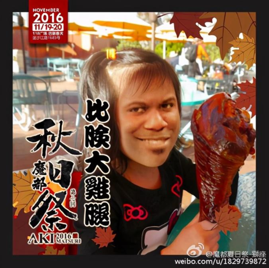 中国动漫产业网