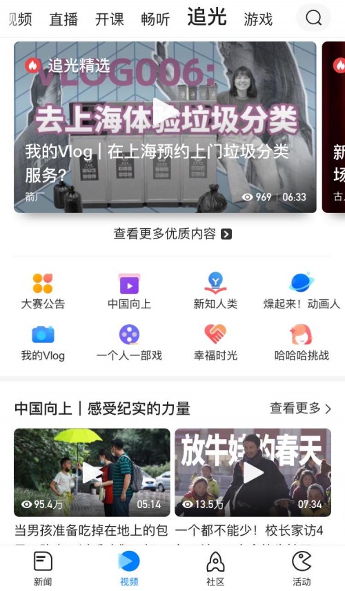 中国动漫产业网