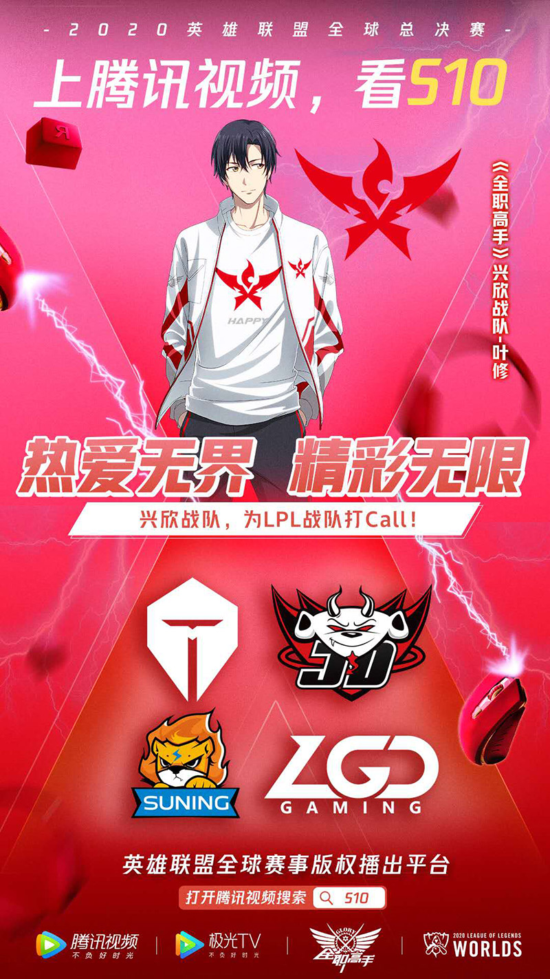 中国动漫产业网