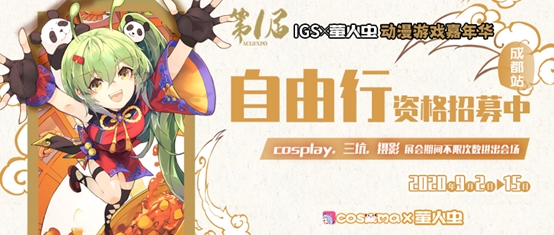 中国动漫产业网