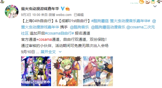 中国动漫产业网