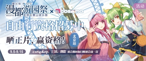 中国动漫产业网