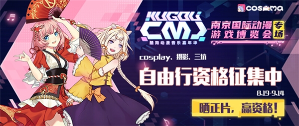 中国动漫产业网