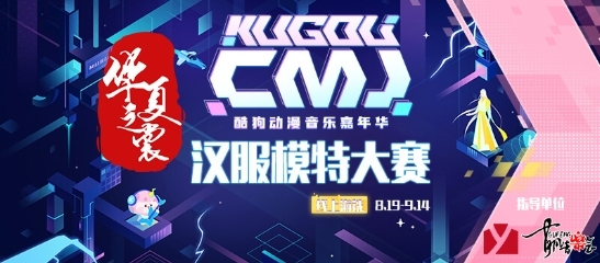 中国动漫产业网