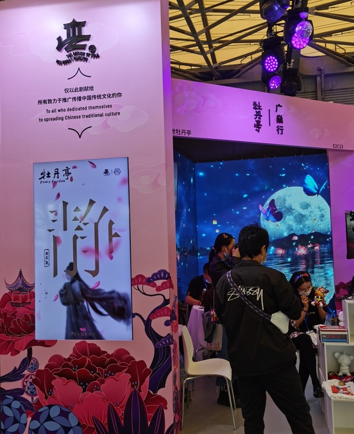 中国动漫产业网