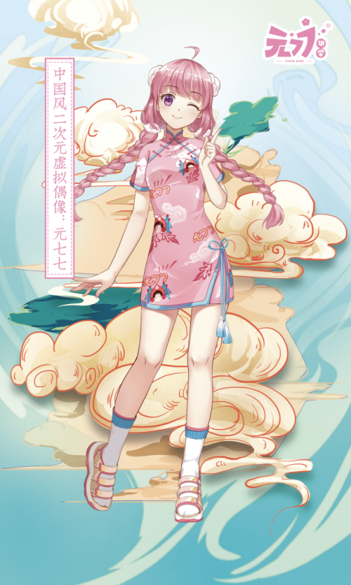 中国动漫产业网