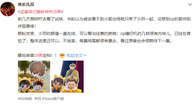 中国动漫产业网