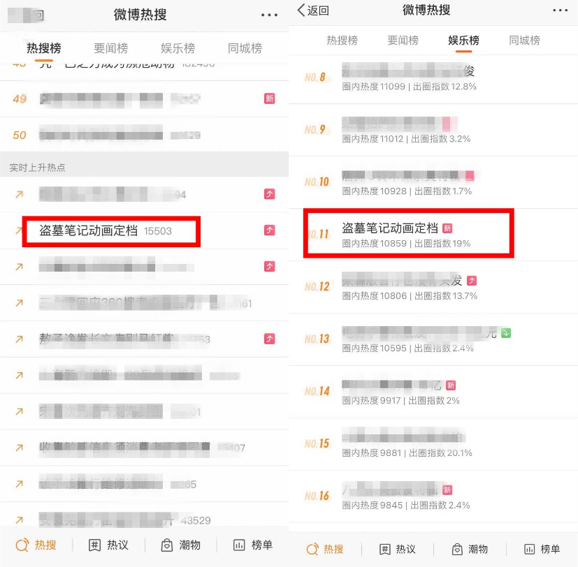 中国动漫产业网