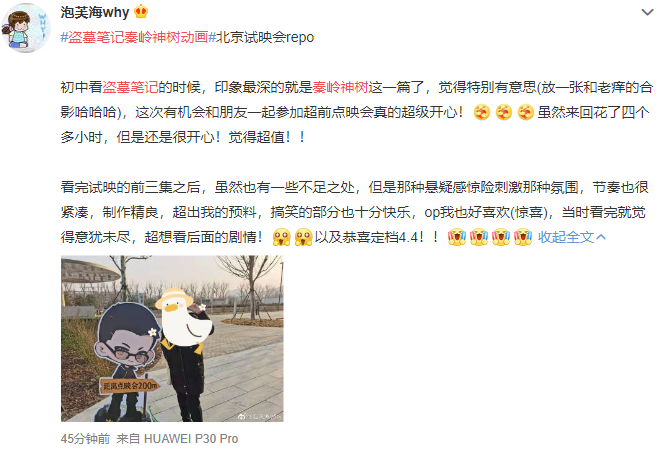 中国动漫产业网