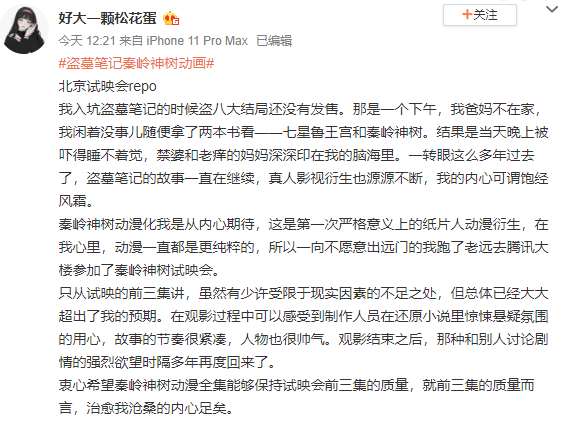 中国动漫产业网