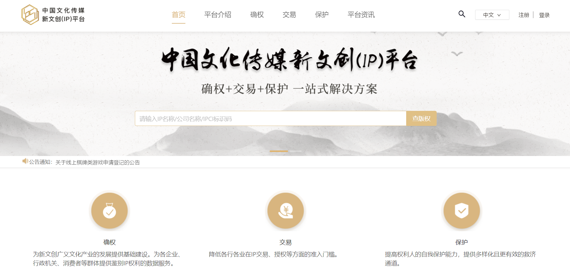 中国动漫产业网